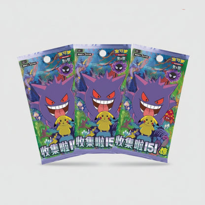 3x Pokemon Chinese 151 Surprise Booster Packs