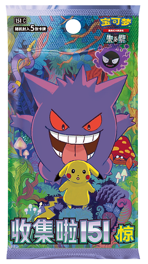 Pokemon Chinese 151 Surprise Slim Booster Pack