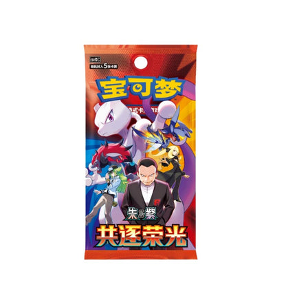 A single CSV10C Glory Together Pokémon booster pack featuring Chinese text and artwork with several Pokémon characters, including Mew, on a plain white background.
