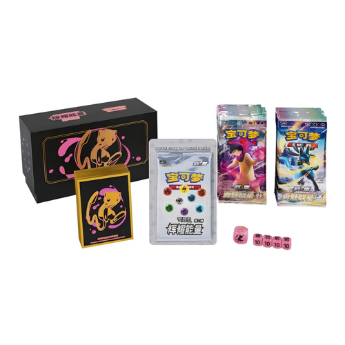 1x Pokemon Chinese Mew Brilliant Energy Gift Box with Chinese CS5A and CS5B packs!