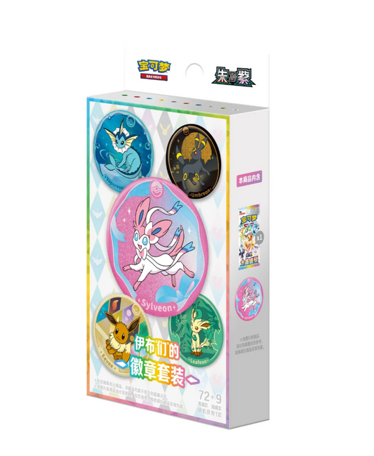 1x Pokemon Chinese Terastal Gathering Badge Box